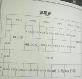 湖南省岳阳市华容县东山镇邓家小学图书角